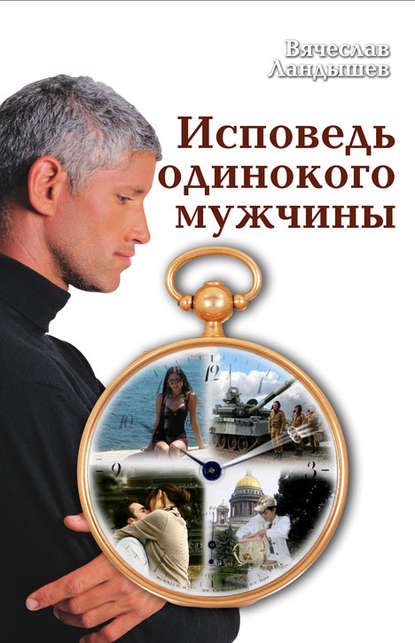 Стих дорогому папочке Стих дорогому папочке
