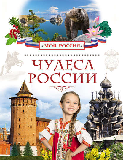 https://epub.ru/img/14/19/141944.jpg