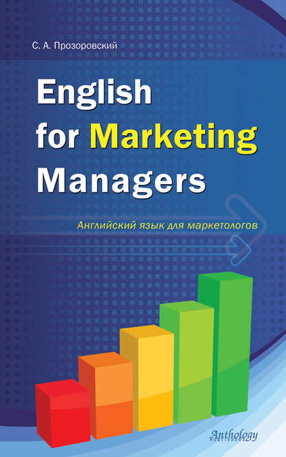 management in english management in english